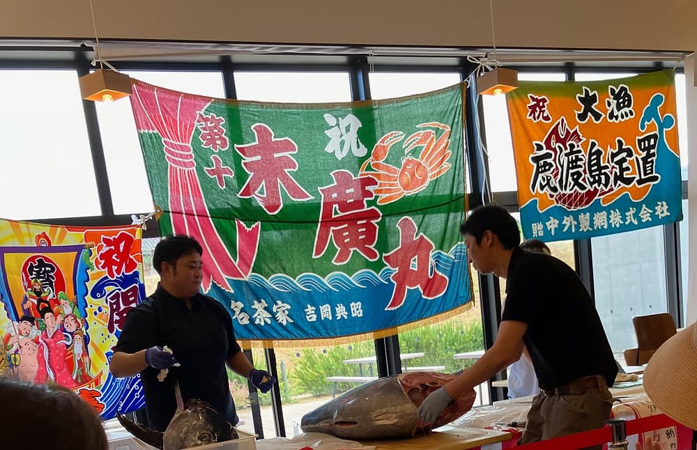 マグロ解体ショー