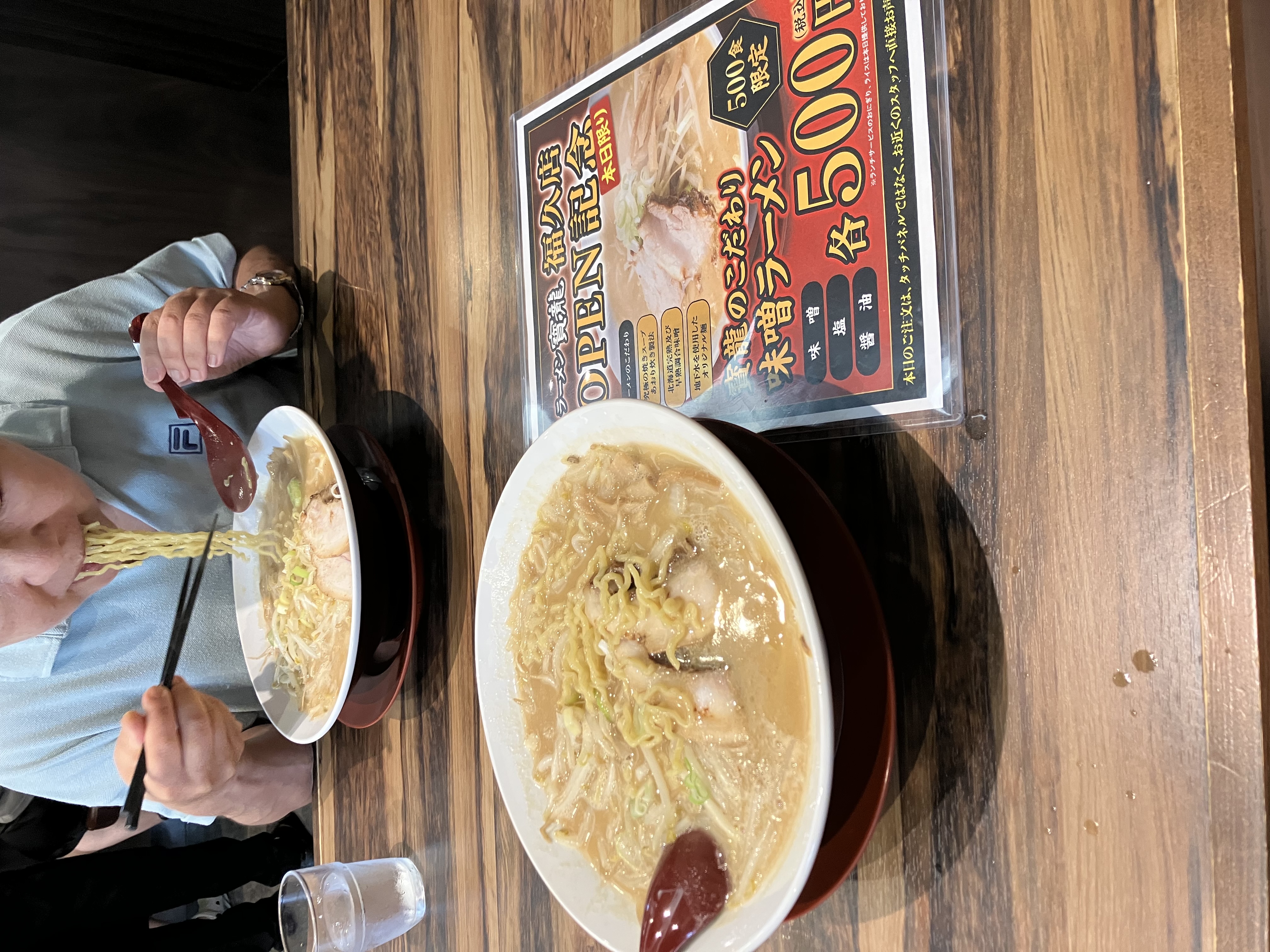 新規開店
