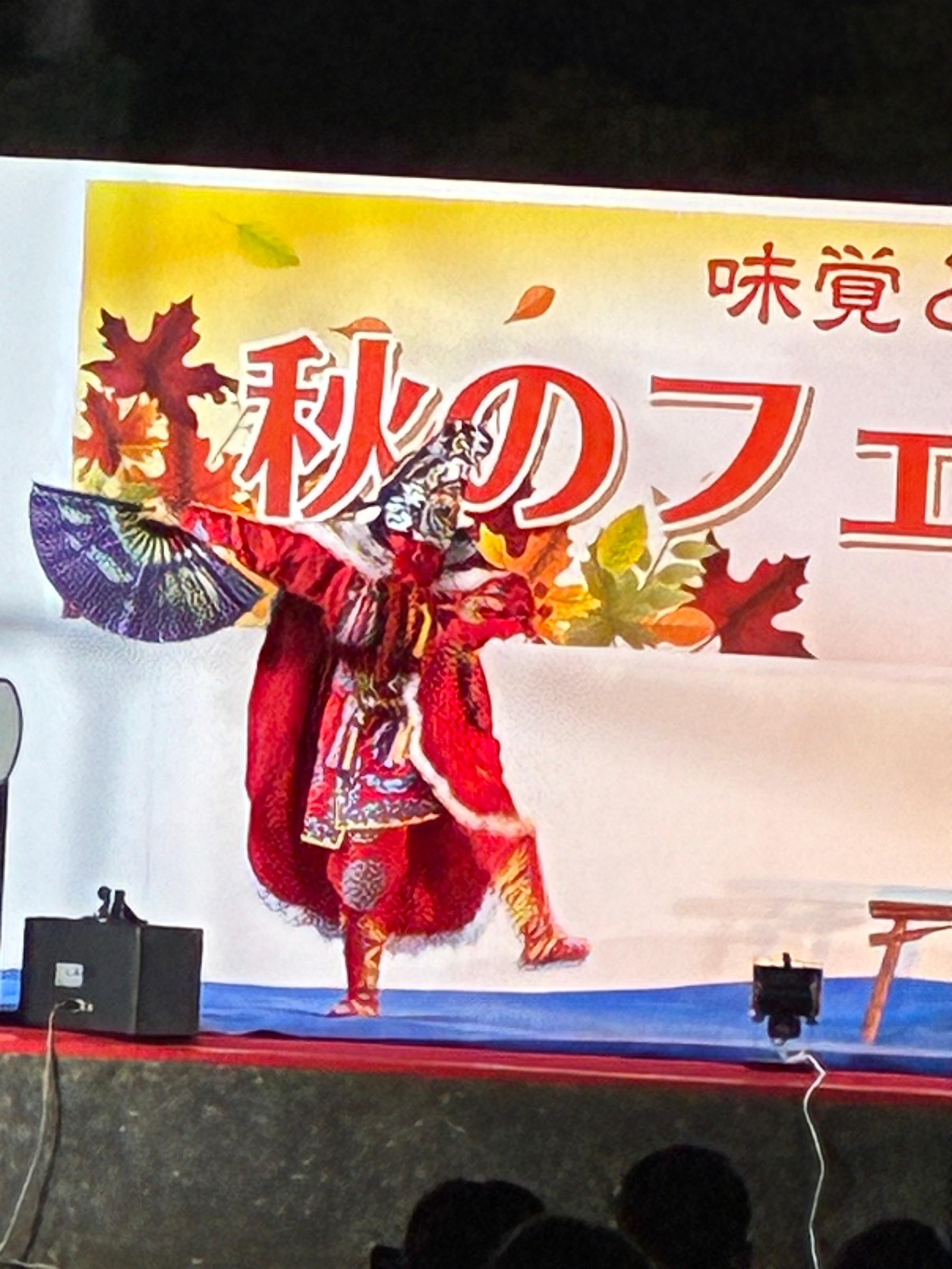 変面劇