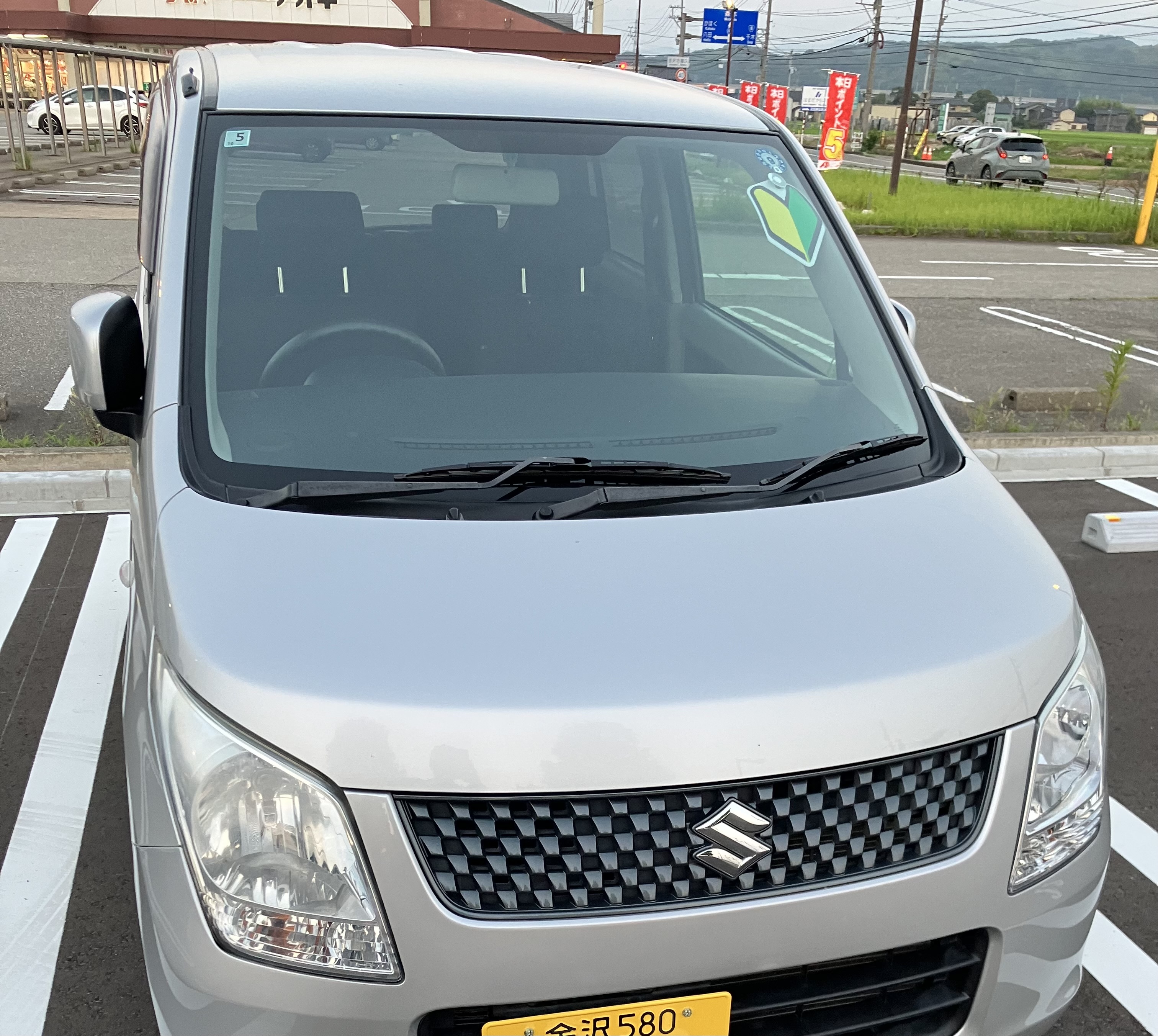 無断駐車