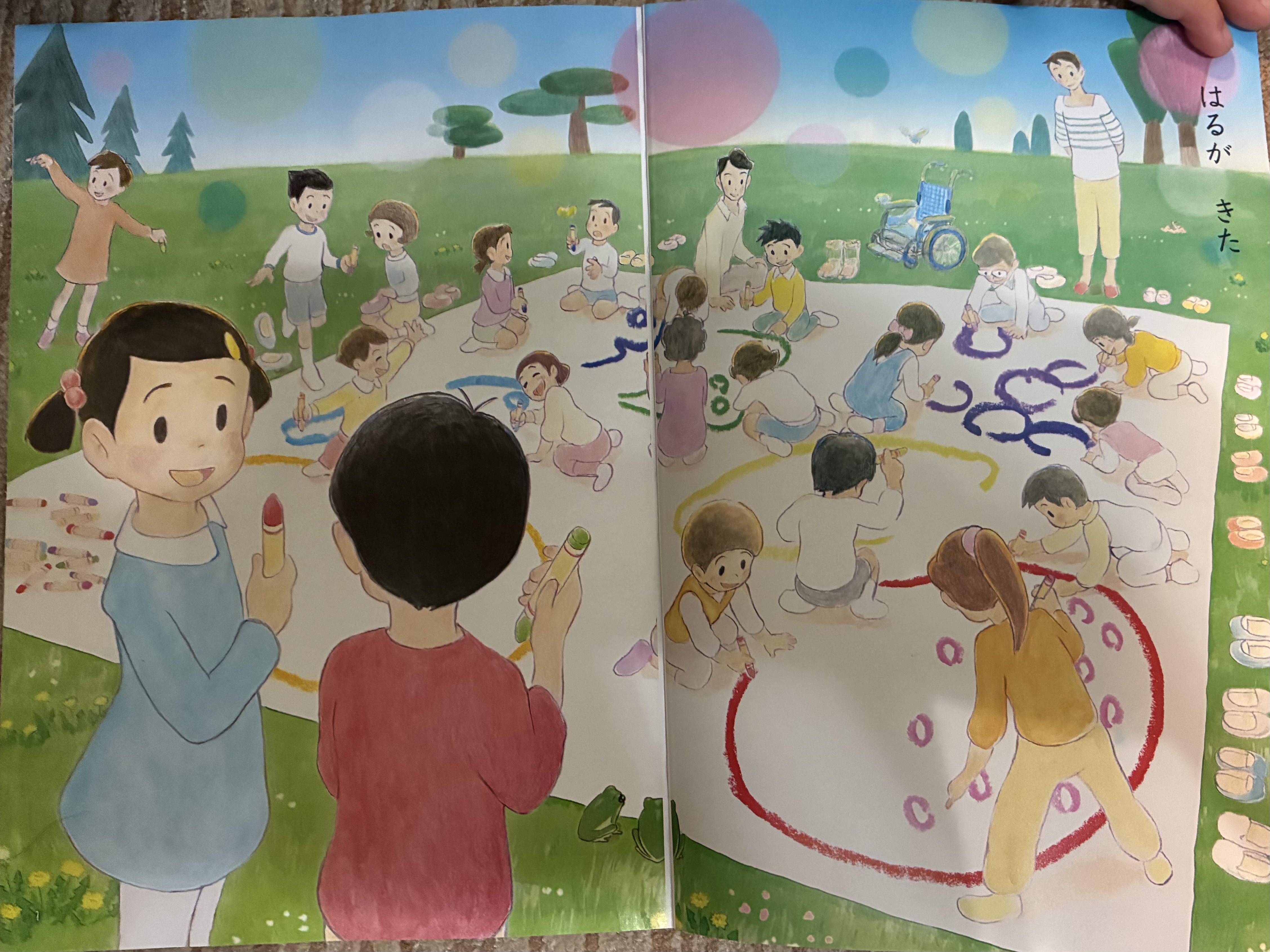 小学一年生国語
